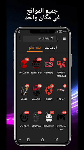 Screenshot 2 Mestar Fared