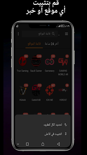 Screenshot 3 Mestar Fared